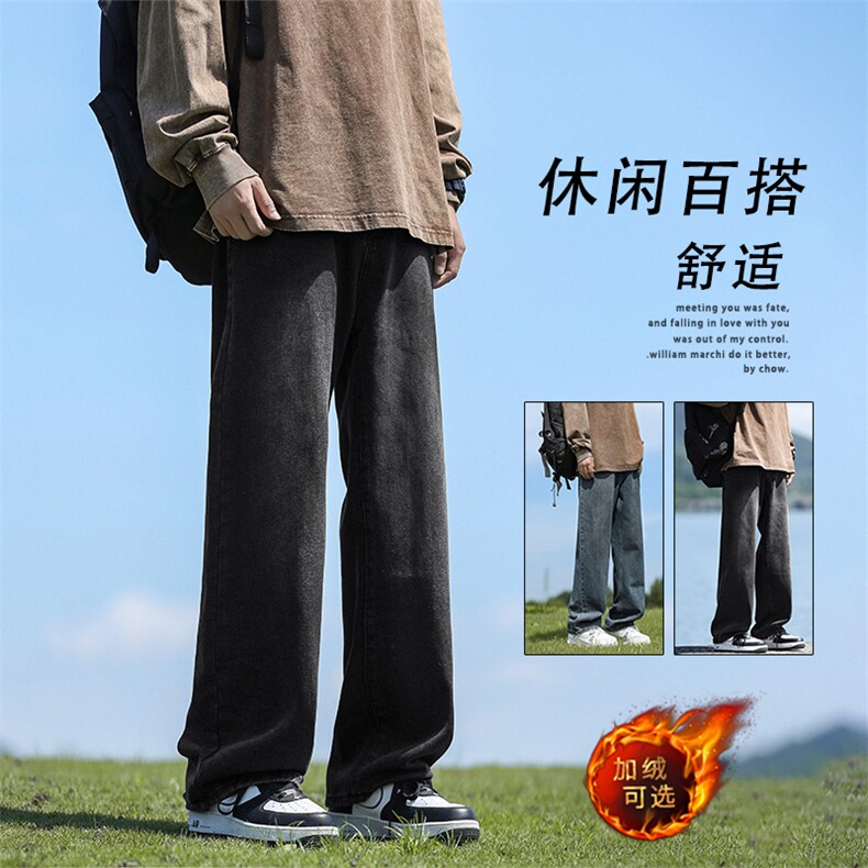 秋冬季新款宽松直筒阔腿加厚休闲牛仔裤子K823-特批35-加绒特批45图片