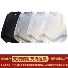 抖音得物高品质美式高街重磅曼巴棉cleanfit螺纹拼接卫衣长袖T恤，男装T恤，电商A486