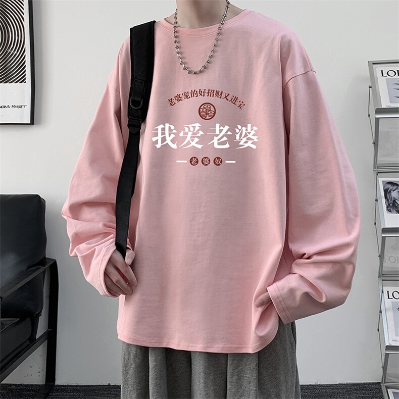 控48重磅230g纯棉长袖t恤男大码圆领卫衣打底衫TX3375-P28,男装T恤,电商A040
