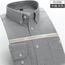 1611B-DJ296-P22职业男装新款男牛津纺长袖衬衫男衬衣商务休闲衫，男装衬衫，星座1508-1