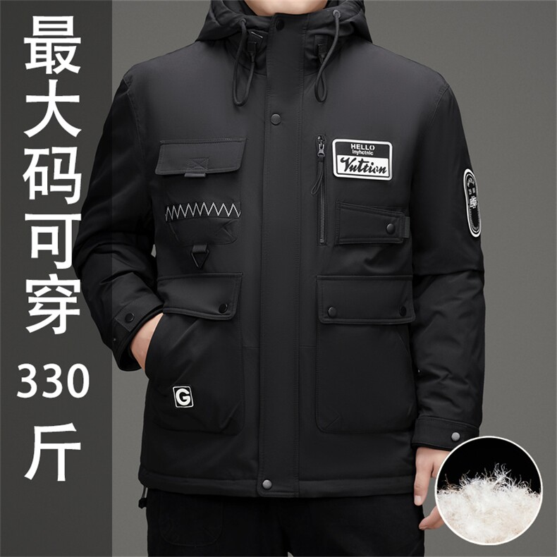 新标90绒加肥加大羽绒服外套大衣男士特大号中长款羽绒服大衣,男装羽绒服,钱塘723