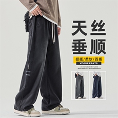 秋季牛仔裤2025款男潮牌宽松直筒垂感男士复古休闲长裤Z2577-P50，男装牛仔裤，星座509