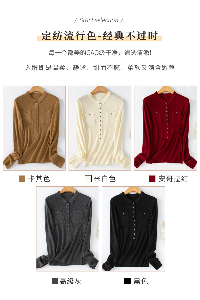 春秋新款精纺羊毛翻领坑条带兜开衫女宽松百搭外搭外套上衣针织衫,女装羊毛衫,东远绒业