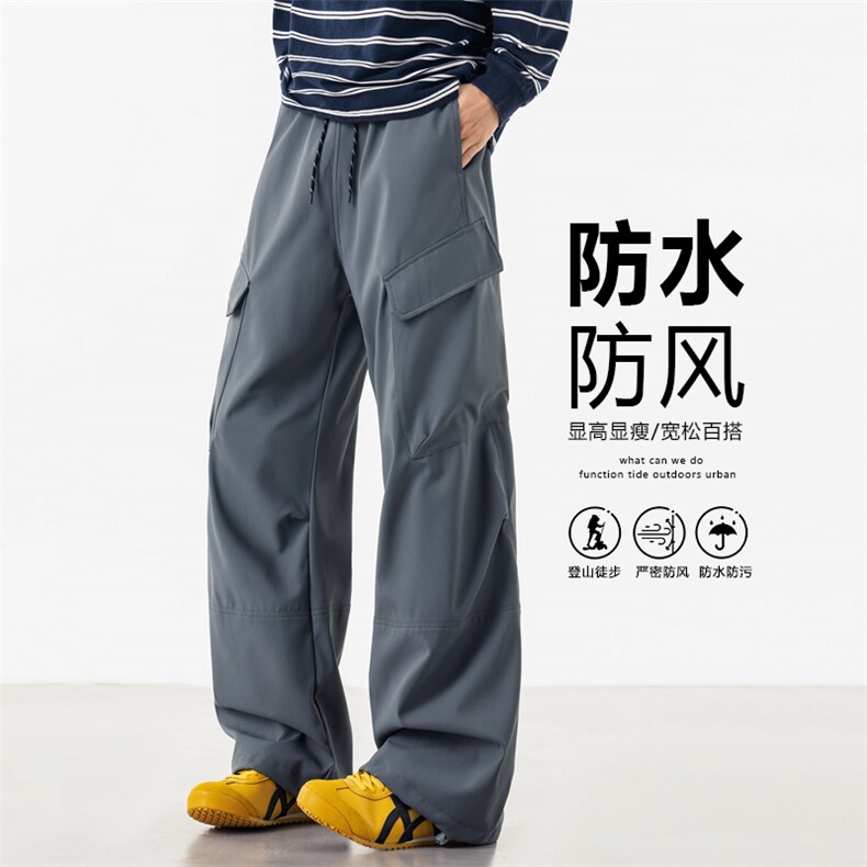 904-2-ZTX799-P48控78新款春夏季冲锋裤男女直筒休闲裤防水工装裤，男装工装外套，星座904-2