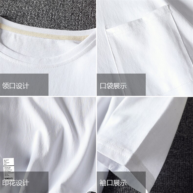 TX23045-P25大口袋纯长袖t恤男大码圆领半袖打底衫潮牌风,男装T恤,电商A040A