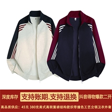 抖音得物高品质美式高街重磅结构织带拼接撞色立领卫衣外套CM41，男装卫衣，电商A486