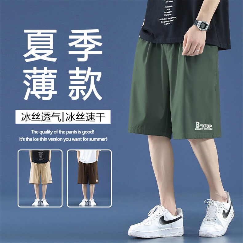 凉感印花冰丝短裤垂顺百搭时尚潮流休闲宽松DK507特批17,男装休闲裤,星座718-1