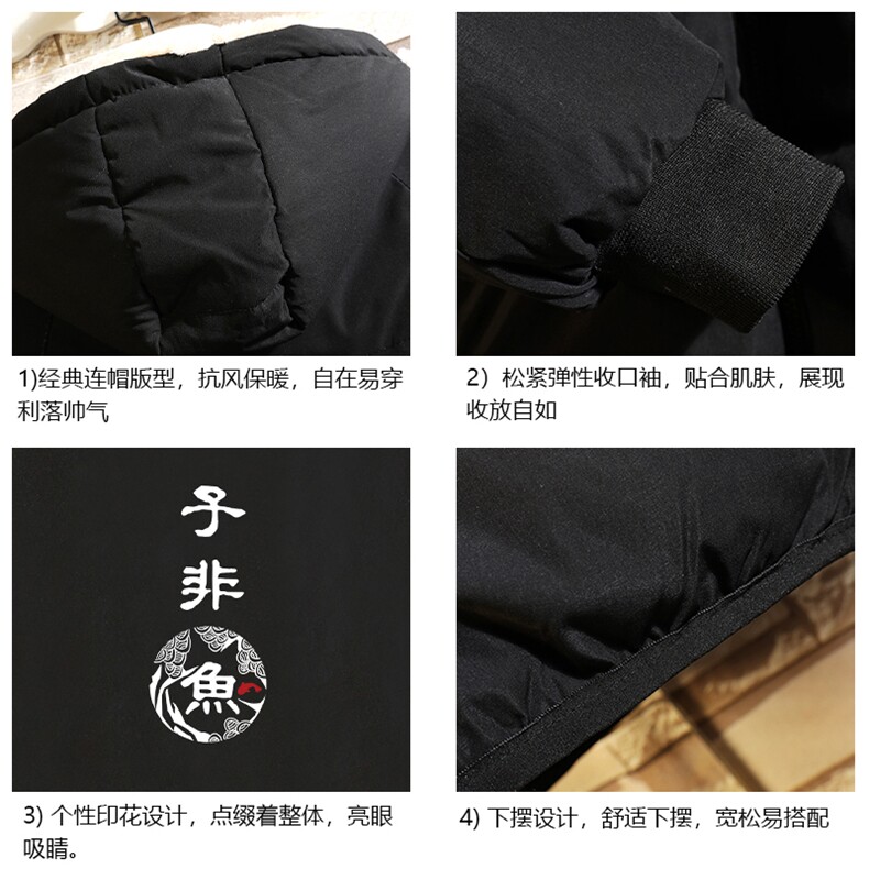 MY16070-P100加厚加绒连帽衣男大码服男面包服男砖墙挂拍,男装棉衣,电商A040A