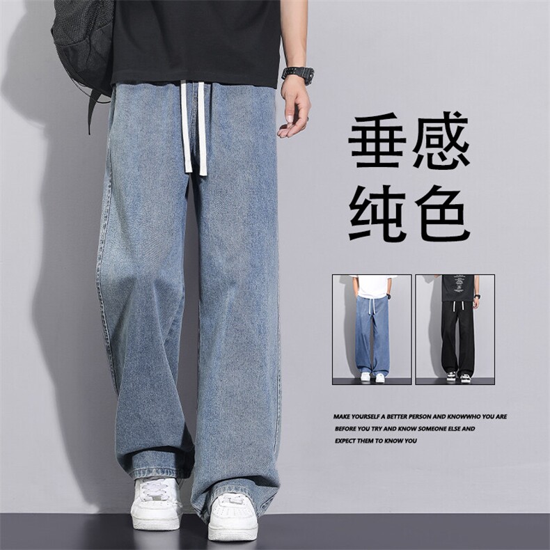 坠感时尚百搭休闲牛仔裤直筒舒适拖地牛仔裤 K823-特批3568图片