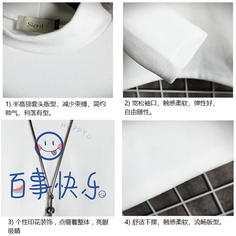 BT40183-P30加绒款-P40半高领长袖t恤男大码内搭打底衫男网格,男装T恤,电商A040A