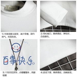 BT40183-P30加绒款-P40 半高领长袖t恤男大码内搭打底衫男 网格图片