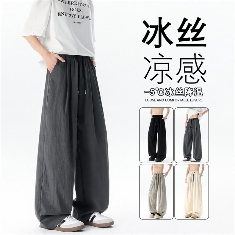 8XL-M冰丝凉感直筒裤子垂坠感大码薄款速干长裤阔腿裤KZ1956特P35图片