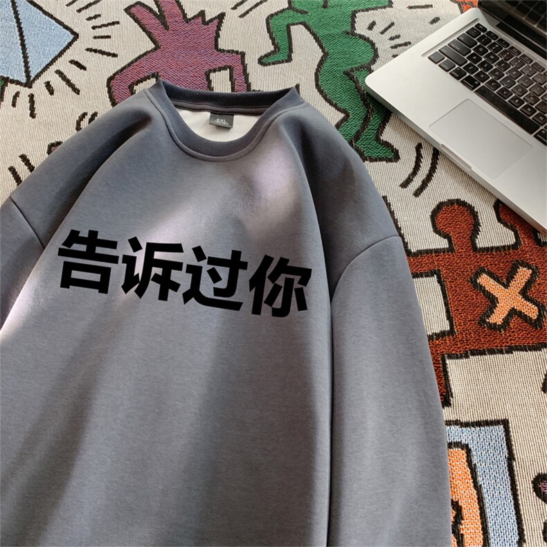 抖音品质秋季新款美式字母印花仿棉圆领卫衣wycm8423-特批28控49,男装卫衣,星座605(原A050)
