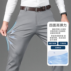 DS6523H钱塘2020-3新款中年男士商务直筒休闲西裤针织弹力长裤P60，男装休闲裤，钱塘207-3