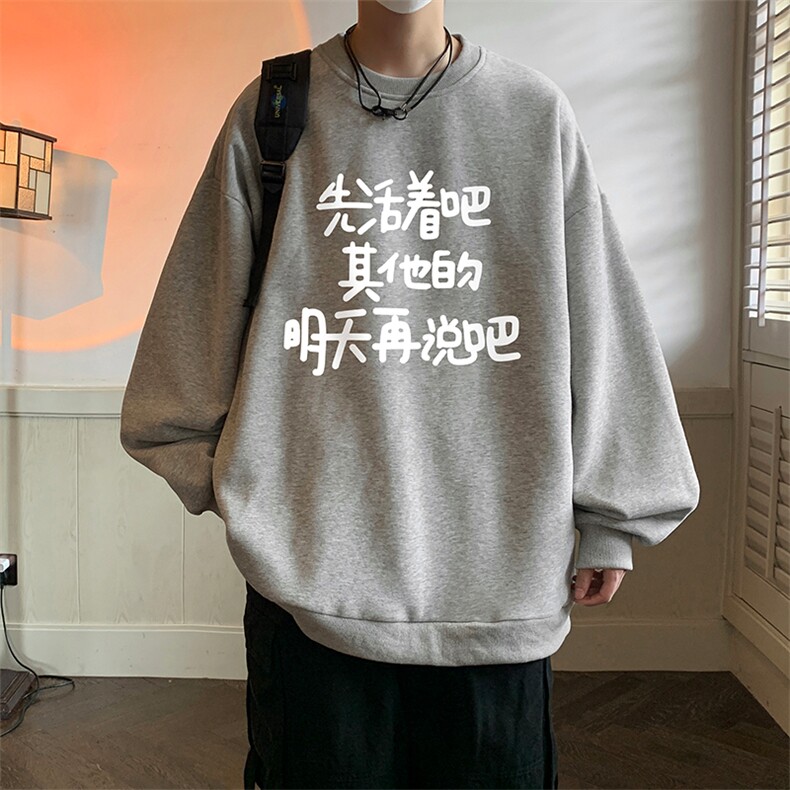8XL圆领卫衣男超大码胖子肥佬大号长袖t恤S6401-P28,男装卫衣,电商A040
