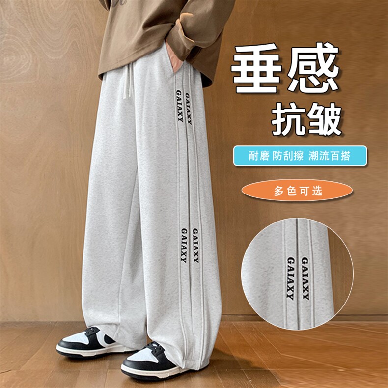 胖胖哥条纹拼接卫裤男秋季新款垂感直筒大码宽松阔腿休闲运动长裤图片