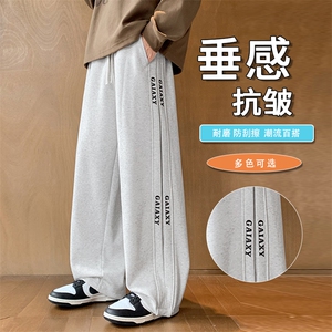 胖胖哥条纹拼接卫裤男秋季新款垂感直筒大码宽松阔腿休闲运动长裤图片