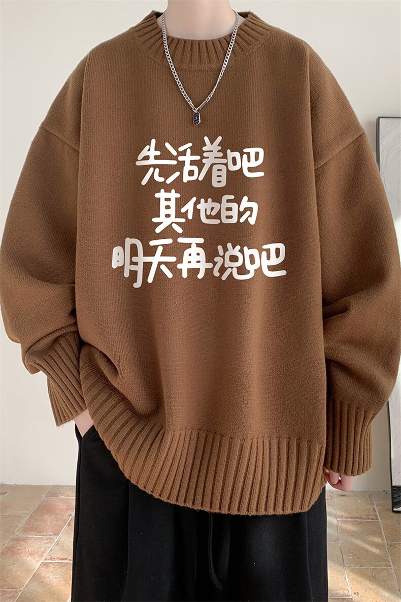半高领毛衣男大码胖子针织衫毛线衣M18401-P45加绒款-P65,男装针织衫/毛衣,电商A040