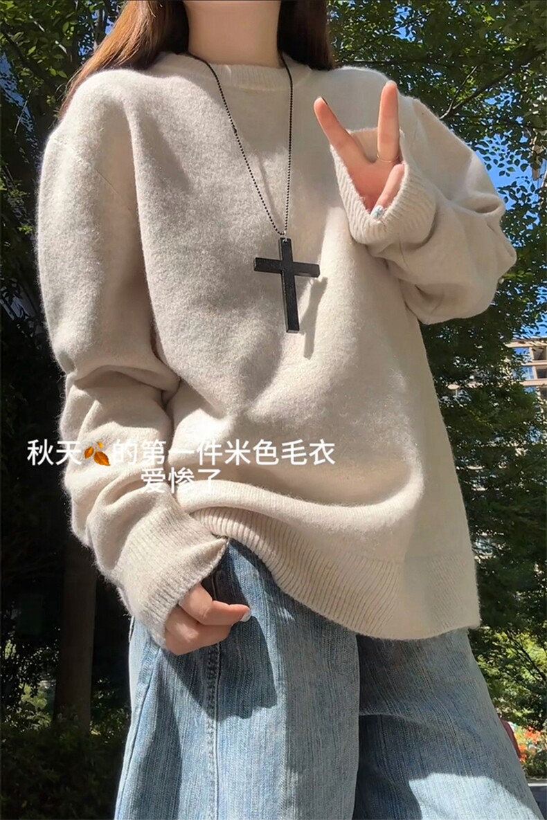 经典圆领设计慵懒风毛衣日系潮流氛围感舒适上衣HY872TP35无差价,男装针织衫/毛衣,电商A102B