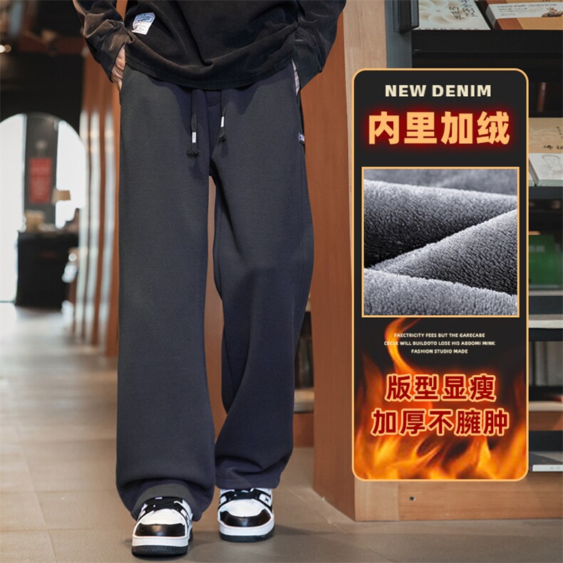 垂感阔腿裤男休闲裤2025秋冬宽松直筒运动卫裤Z9868-P40/加绒P50,男装休闲裤,星座509