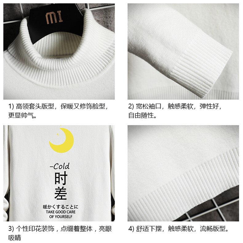 GM45047-P45加绒款-P65高领毛衣男士大码内搭毛线衣男网格,男装针织衫/毛衣,电商A040A