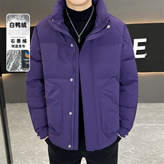 冬季新款羽绒服男士连帽保暖衣服潮牌白鸭绒冬装外套男，男装羽绒服，星座1206（原A206）