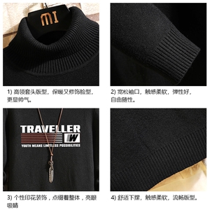 高领毛衣男士大码内搭毛线衣男砖墙 GM45359-P45 加绒款-P65图片 高领毛衣男士大码内搭毛线衣男砖墙 GM45359-P45 加绒款-P65图片