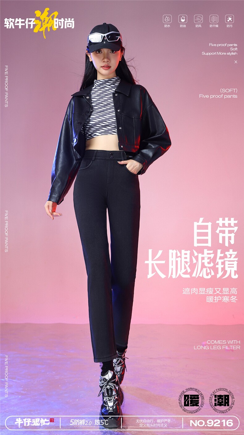 2025五防软牛仔法棍裤,女装休闲裤,东正羊绒