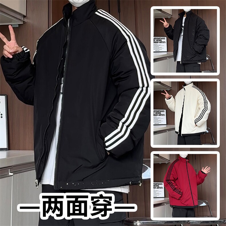MY189/P95双面穿棉服冬季新款两面穿满天星棉衣宽松百搭加厚棉袄,男装棉衣,电商基地A050