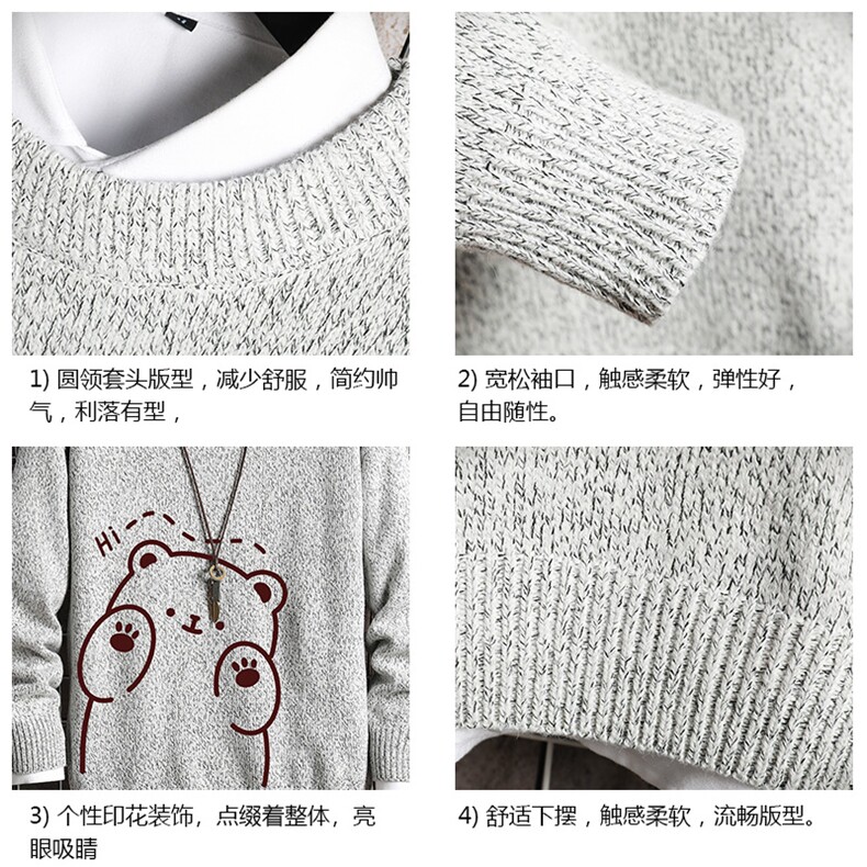 加厚加绒毛衣男大码毛线衣男针织衫M19236-P45加绒款-P65网格,男装针织衫/毛衣,电商A040A