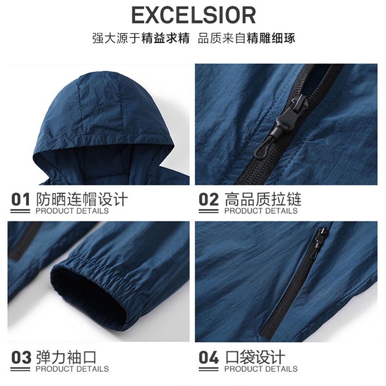 2023夏季新款男士防晒服外套,男装防晒衣,电商B212（原钱塘6029）