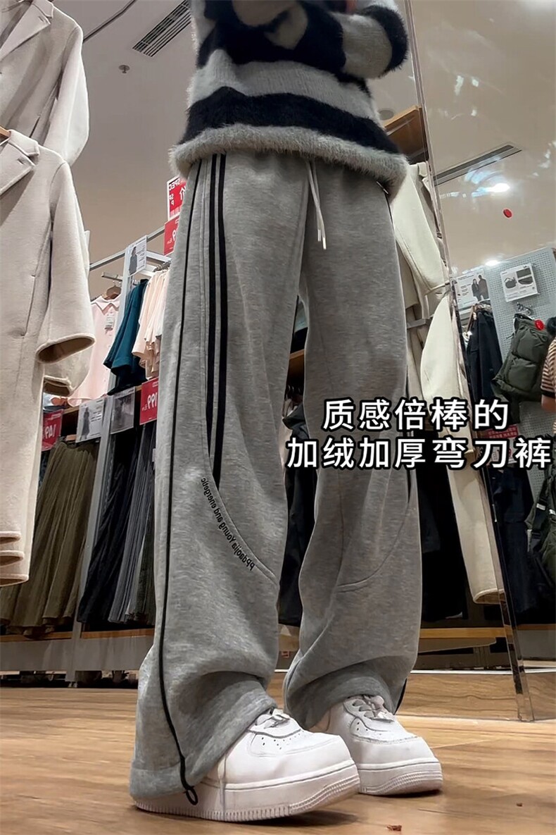 特批P33无差价2025设计感条纹撞色拼接运动卫裤男时尚拖地裤K1699,男装休闲裤,电商A001-1