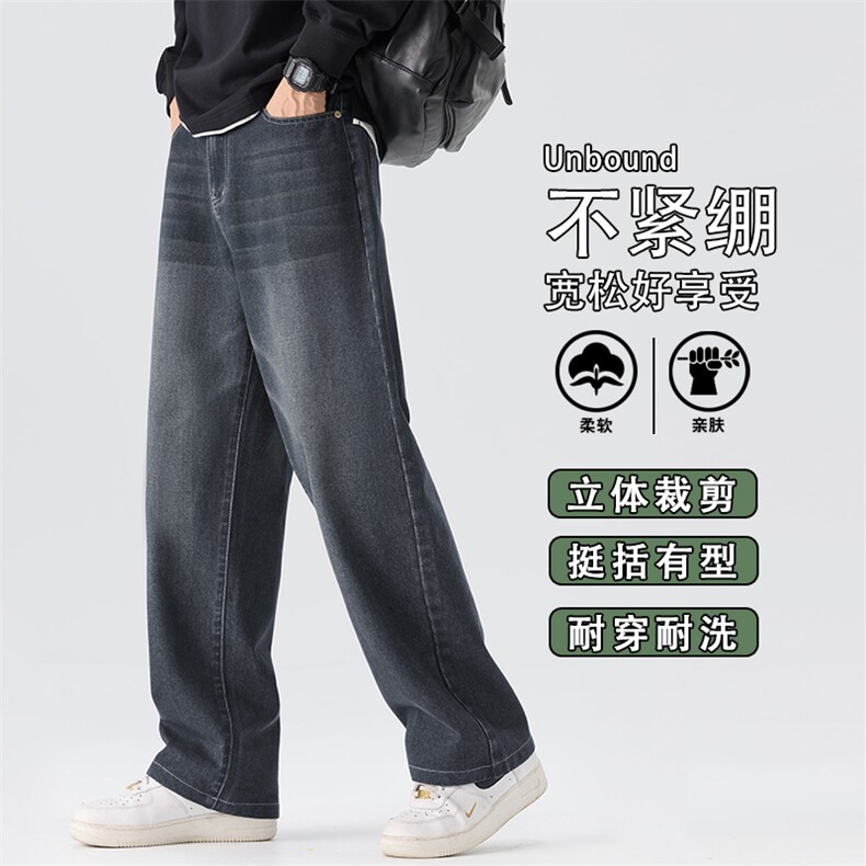 秋季美式高街直筒牛仔裤男复古宽松百搭水洗阔腿休闲裤K6606-P52,男装牛仔裤,星座610（原A335）
