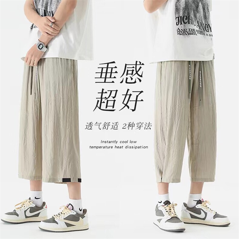 23夏季冰丝大码宽松七分裤A316-1K1125P45控58,男装牛仔裤,星座906（原电商a316-1）
