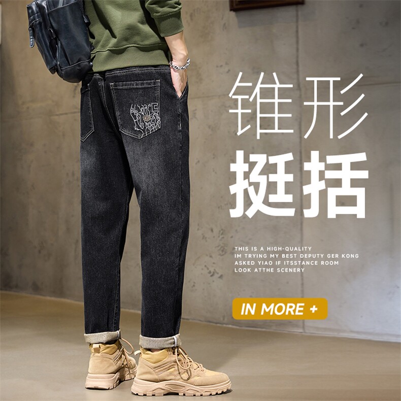 复古直筒牛仔裤男春秋2025新款宽松垂感显瘦百搭阔腿裤子736#-P58,男装牛仔裤,电商A178