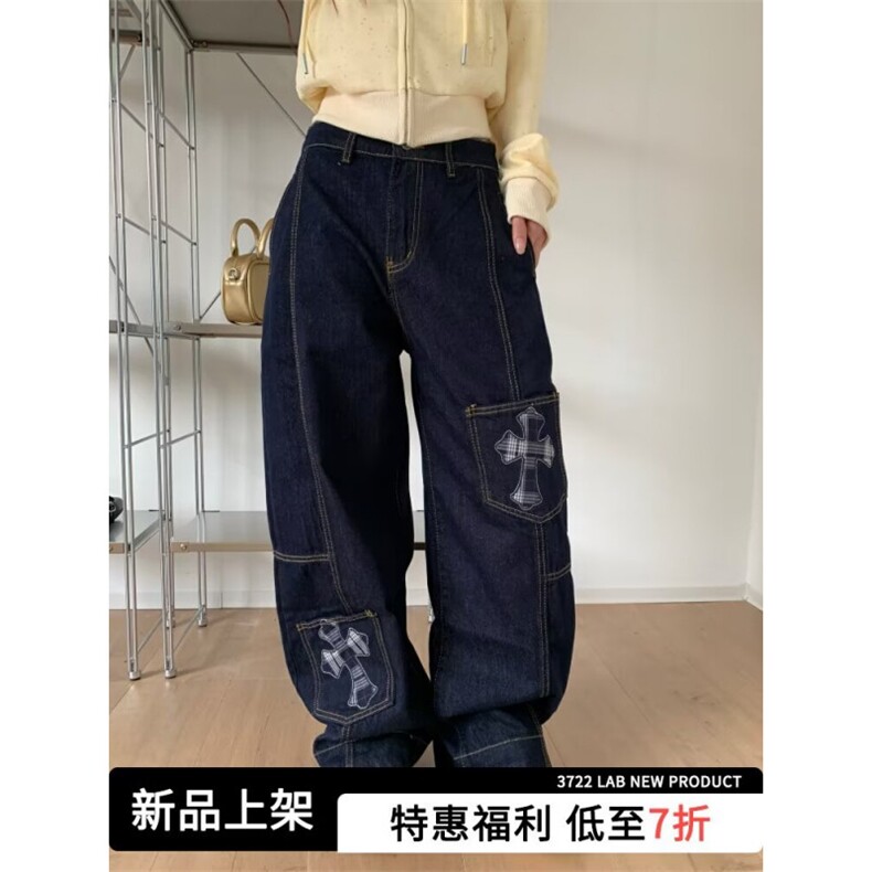 高街潮流痞帅版型提花拼接牛仔裤男潮牌美式微喇宽松阔腿长裤图片
