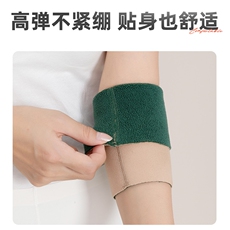 秋冬保暖德绒艾草一体绒护肘云感舒适贴合无束缚，周边，晨宏羊绒