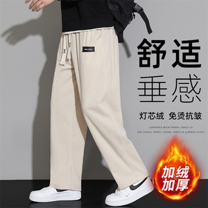 WASSUPHAPPY灯芯绒裤子男春秋季潮牌垂感休闲裤宽松运动阔腿长裤