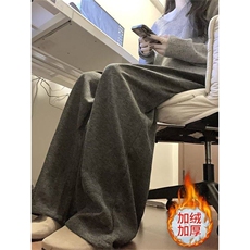 直筒阔腿裤百搭窄版高腰女垂感宽松长裤小个子加绒裤子K138-1，男装休闲裤，星座1116A-1（原606A）