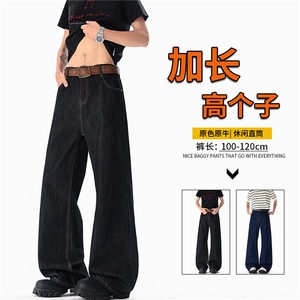 190高个子加长版裤子原牛丹宁牛仔裤男款直筒cleanfit微喇裤KZ096图片