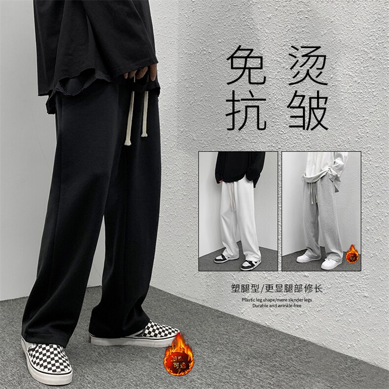 秋冬舒适百搭修身显高休闲卫裤WK80-1特批25-加绒特批30,男装休闲裤,星座718-1