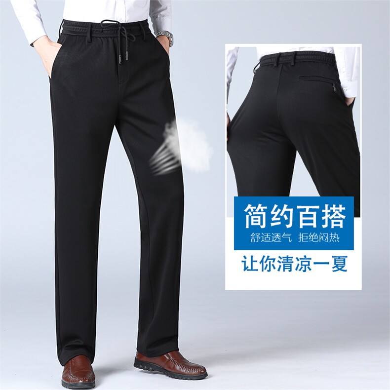 2023年口袋百搭时尚长裤纯色裤子中老年春季西裤SD901,男装西裤,钱塘6003（原4033）