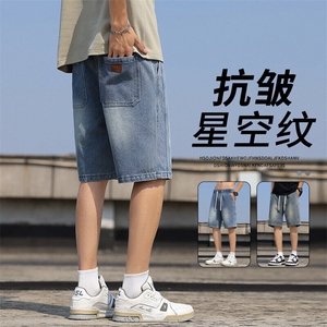 牛仔短裤男士2025夏薄款韩版潮流直筒宽松五分休闲中裤DK6001-P40图片