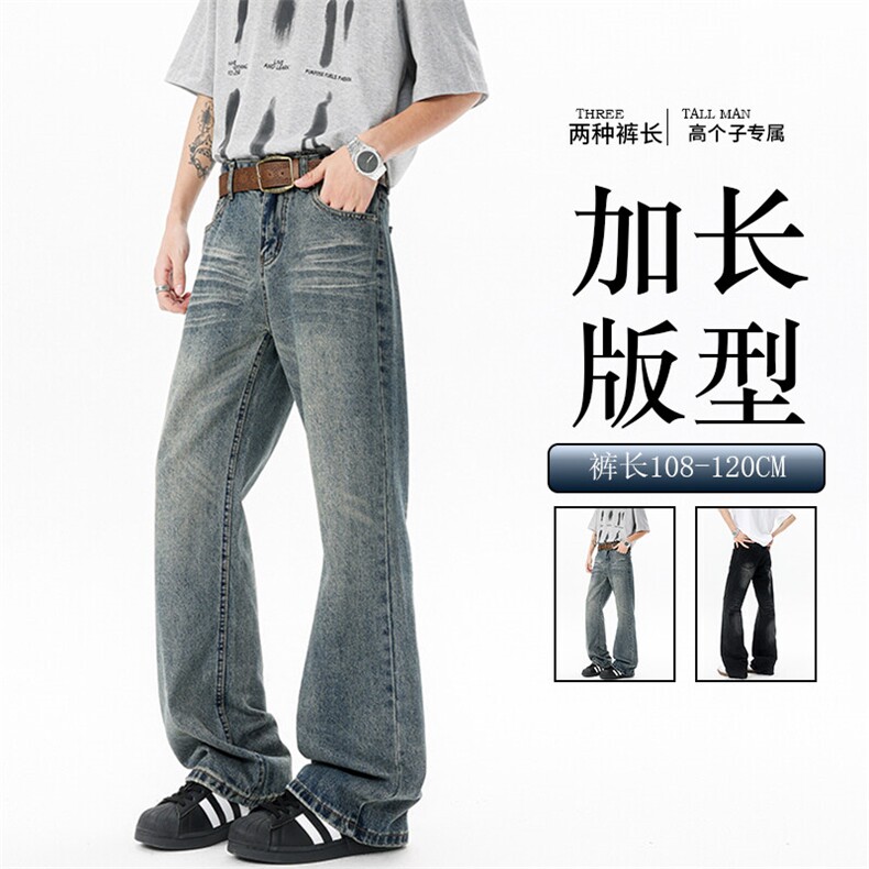 加长高个子裤子男夏薄款牛仔裤直筒阔腿裤188cm115微喇裤KZ039P60图片
