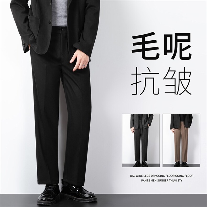 港风秋冬款男毛呢西裤直筒宽松休闲长裤大码S-4XLHK8P55,男装西裤,星座1013-1