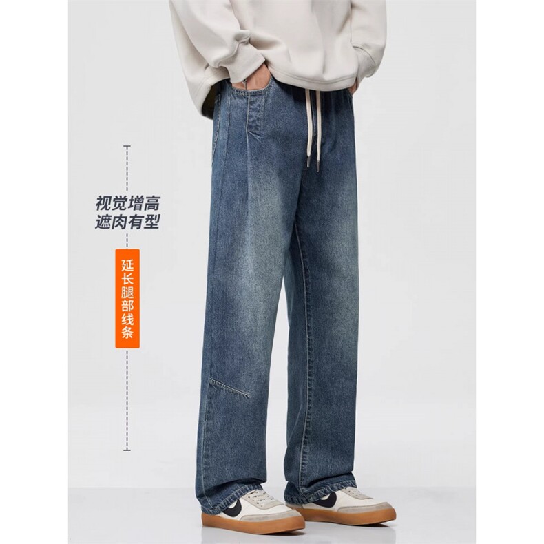 1506A/G30550/P46复古怀旧蓝高街潮流学生松紧腰长裤,男装休闲裤,星座1506A