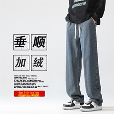 复古蓝加绒特批47