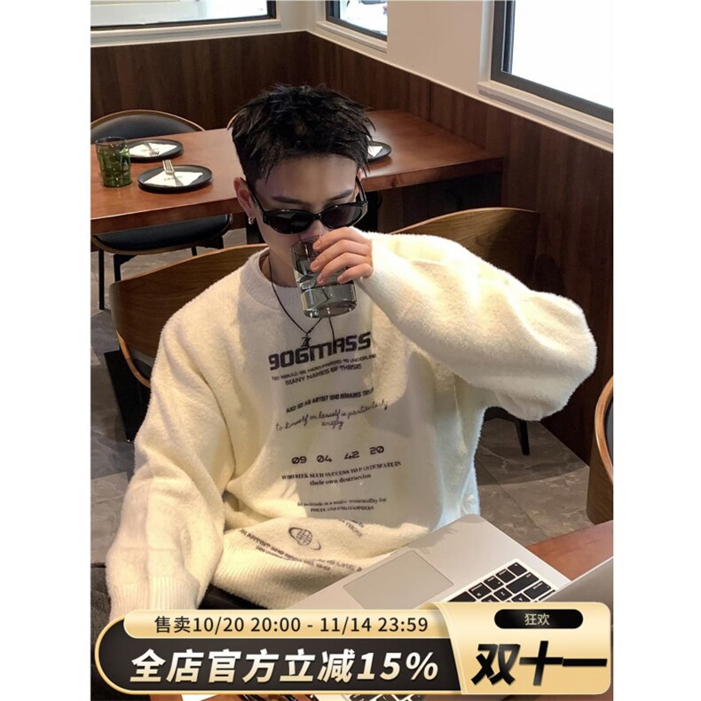 1506/QY1070/P69秋冬季套装美式复古重磅卫衣男生搭配牛仔裤,男装牛仔裤,星座1506