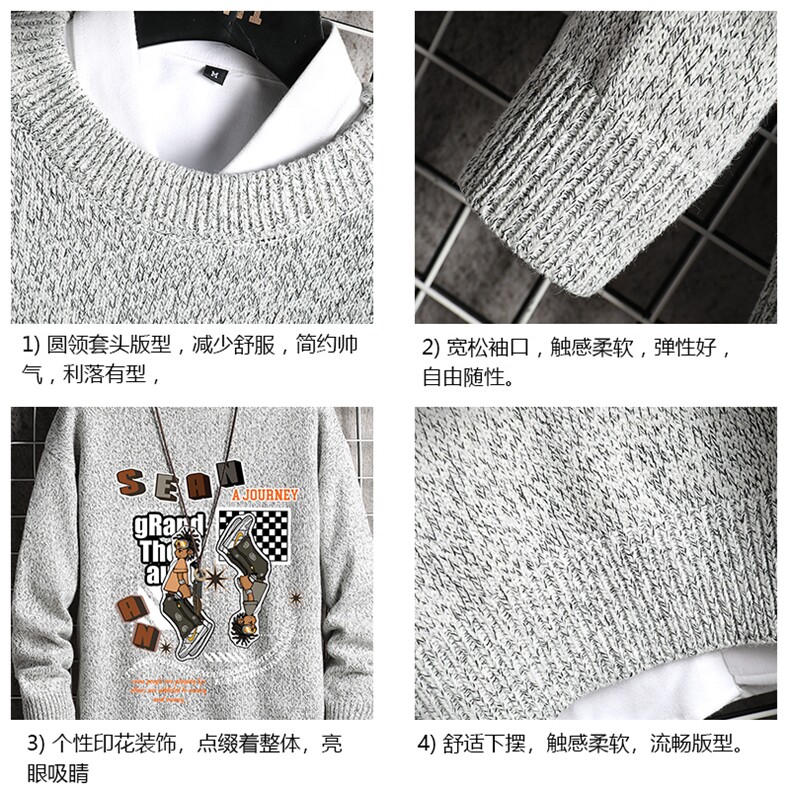 加厚加绒毛衣男大码毛线衣男针织衫M19282-P45加绒款-P65网格,男装针织衫/毛衣,电商A040A