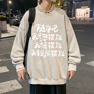 8XL圆领卫衣男超大码胖子肥佬大号长袖t恤S6371-P28图片
